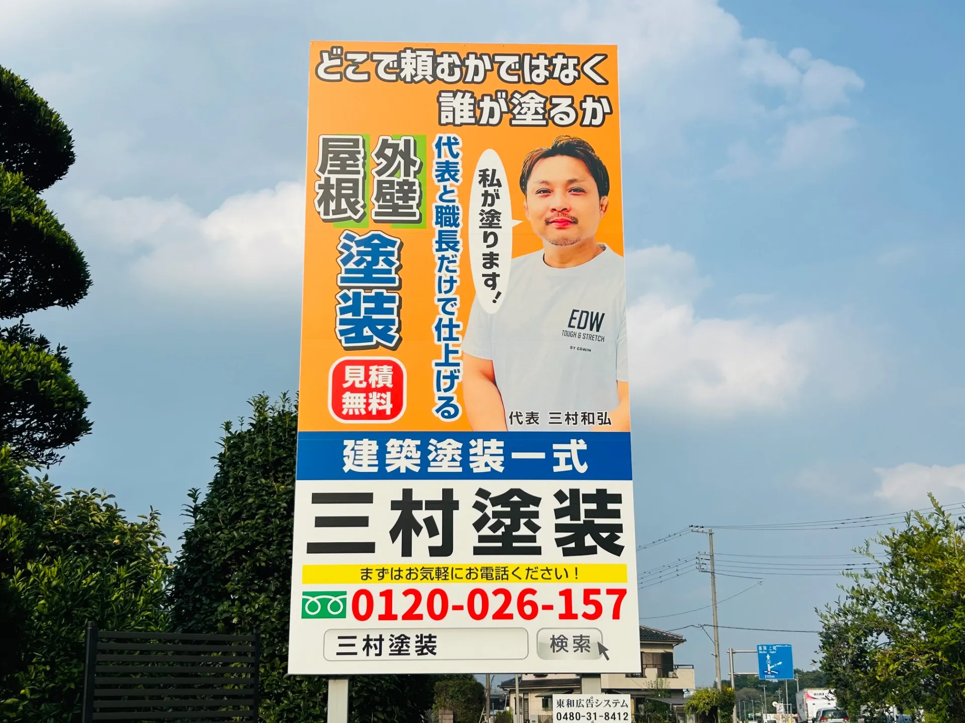 桶川市で補助金を使ってお得に外壁塗装【北本市】【上尾市】【川島町】